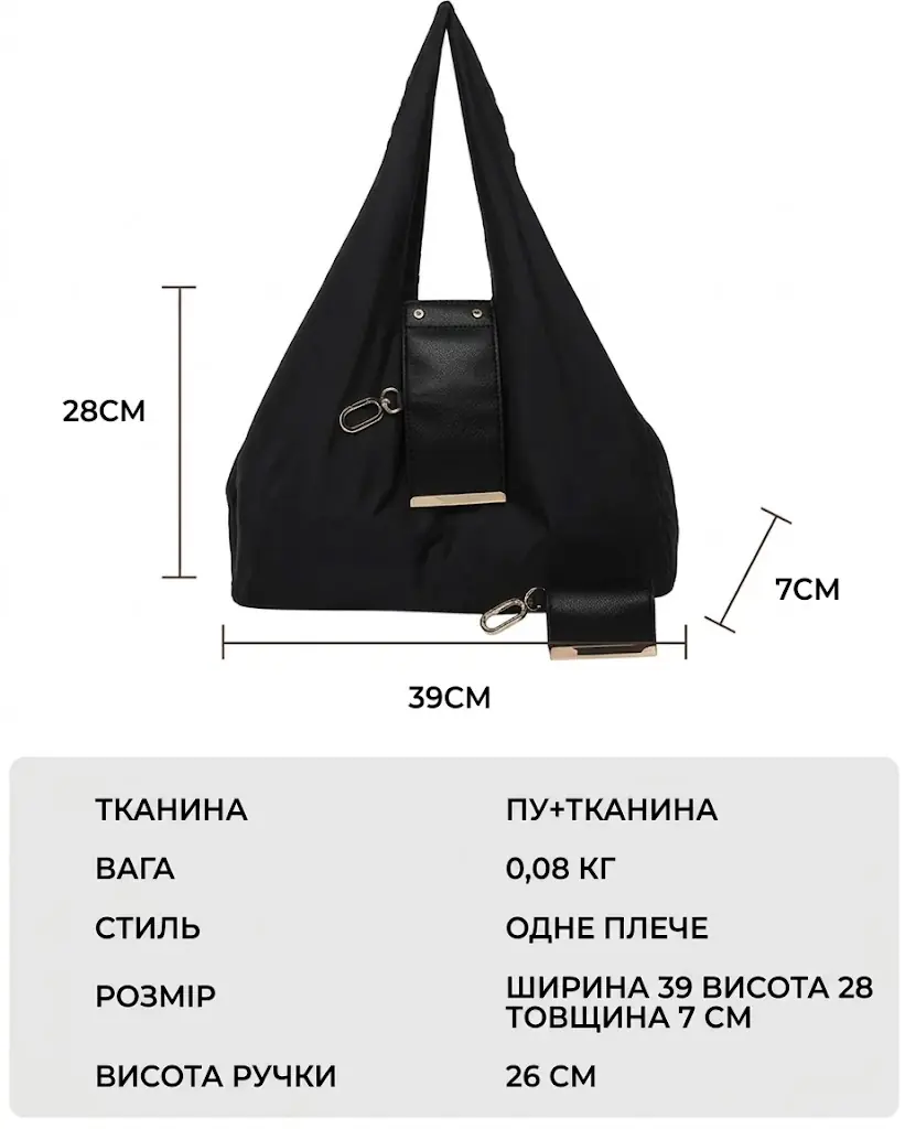 Складається в компактний брелок на ключі